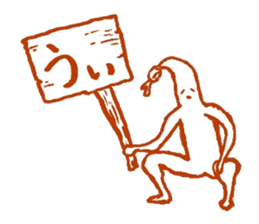 Mr.Moyashi 11 sticker #7439216