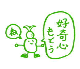 Mr.Moyashi 12 sticker #7439295