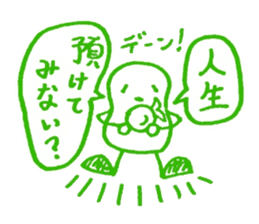 Mr.Moyashi 12 sticker #7439304
