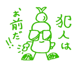 Mr.Moyashi 12 sticker #7439308