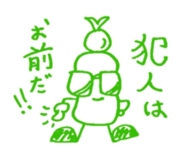 Mr.Moyashi 12 sticker #7439308