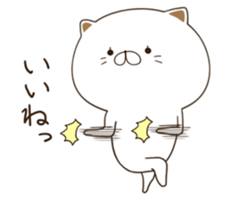 NyakoNyakoNyanko sticker #7439455