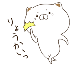 NyakoNyakoNyanko sticker #7439459