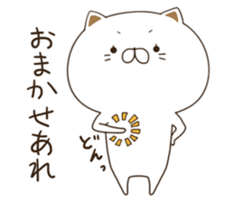 NyakoNyakoNyanko sticker #7439463