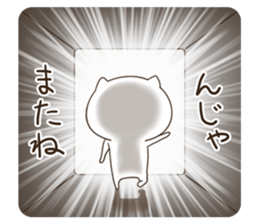 NyakoNyakoNyanko sticker #7439491