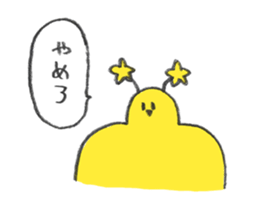 MEIREI Sticker sticker #7439511