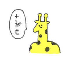 MEIREI Sticker sticker #7439523