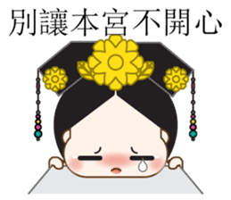 Royal Empress's daily life sticker #7439712