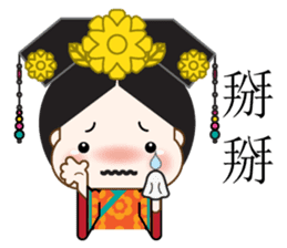 Royal Empress's daily life sticker #7439716