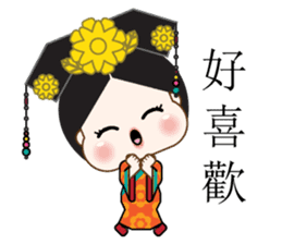 Royal Empress's daily life sticker #7439717