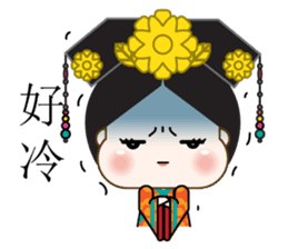 Royal Empress's daily life sticker #7439718