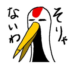monologue of a crane sticker #7439733
