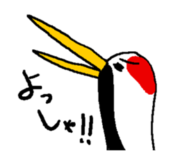 monologue of a crane sticker #7439734