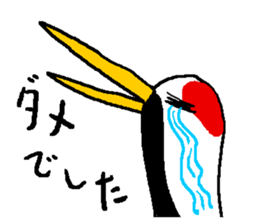 monologue of a crane sticker #7439735