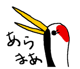 monologue of a crane sticker #7439736