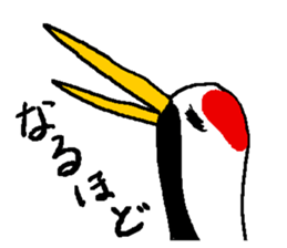 monologue of a crane sticker #7439737