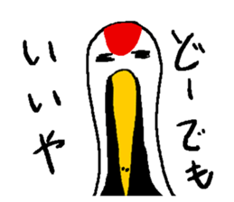 monologue of a crane sticker #7439743