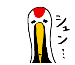 monologue of a crane sticker #7439745