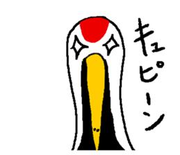 monologue of a crane sticker #7439746