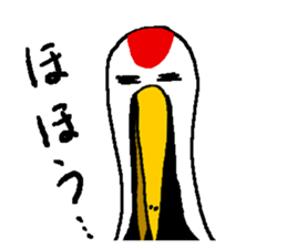 monologue of a crane sticker #7439748