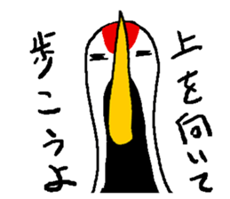 monologue of a crane sticker #7439749