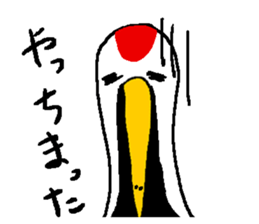 monologue of a crane sticker #7439750