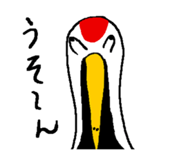 monologue of a crane sticker #7439755