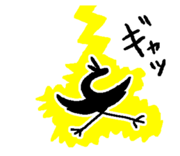 monologue of a crane sticker #7439756