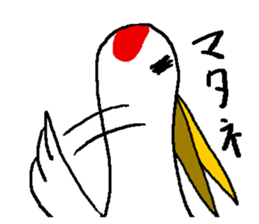 monologue of a crane sticker #7439757