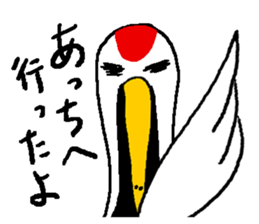 monologue of a crane sticker #7439762