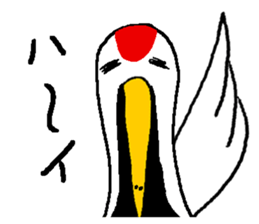 monologue of a crane sticker #7439767