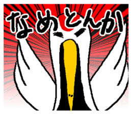 monologue of a crane sticker #7439768