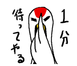 monologue of a crane sticker #7439770