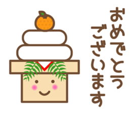 It is winter sticker #7439962