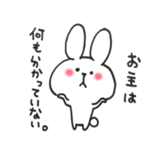 Cute Rabbit. sticker #7440026