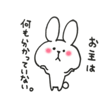 Cute Rabbit. sticker #7440026