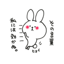 Cute Rabbit. sticker #7440034