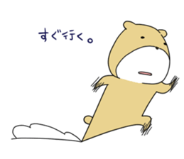 Glutinous rice cake animals sticker #7440142