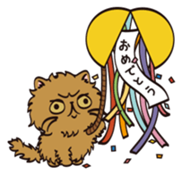 Charming Cats Cafe sticker #7440275