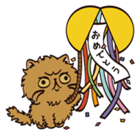 Charming Cats Cafe sticker #7440275