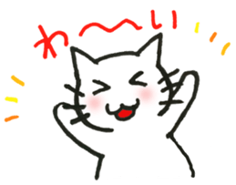 Kissa and Harmaa,  cats for conversation sticker #7440532