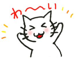 Kissa and Harmaa, cats for conversation sticker #7440532