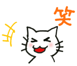 Kissa and Harmaa,  cats for conversation sticker #7440540