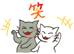 Kissa and Harmaa,  cats for conversation sticker #7440541