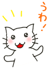 Kissa and Harmaa, cats for conversation sticker #7440545