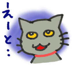 Kissa and Harmaa,  cats for conversation sticker #7440552