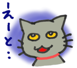 Kissa and Harmaa, cats for conversation sticker #7440552