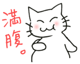 Kissa and Harmaa,  cats for conversation sticker #7440553