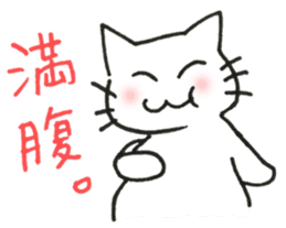 Kissa and Harmaa, cats for conversation sticker #7440553