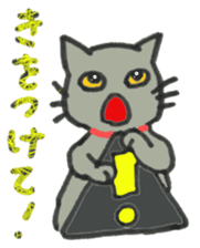 Kissa and Harmaa, cats for conversation sticker #7440570